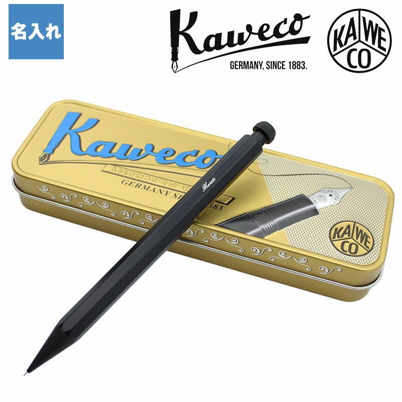 母の日 2024 カヴェコ 名入れ カベコ カヴェコスペシャル シャープペン ペンシルスペシャル シャーペン kaweco special pencil 文房具 ペン 筆記用具 筆記具 誕生日 祝い プレゼント ギフト 記念 卒業 退職祝い 退職 お礼 卒業 退職祝い 退職 お礼