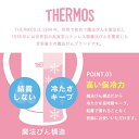 母の日 2024 THERMOS サーモス ストロー マグ 取っ手 名入れ 名前入り 出産 祝い こぼれない 蓋付き ギフト かわいい おしゃれ 魔法びん ステンレス 保冷 送料無料 キッズ ベビー 赤ちゃん タンブラー プレゼント 記念 子供用 赤ちゃん用 卒業 退職祝い 退職 お礼 2