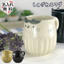 【最大2000円OFFクーポン 5/16 1:59まで】【P10倍】お花のマグカップ 日本製 美濃焼 陶器 マグカップ カップ シンプル かわいい ホワイト 白 190ml 150g 花柄 1個 電子レンジ対応 食洗機対応 子供食器 贈り物 使いやすい 持ちやすい