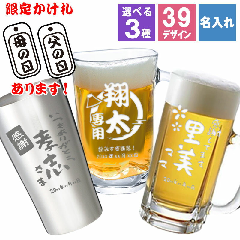 大阪錫器 タンブラー 深山 錫 ビールグラス ハイボール ビアカップ 名入れ 贈り物