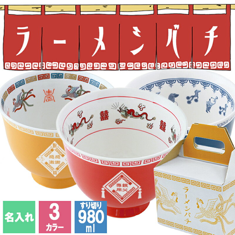 ☆多用丼☆ 白結晶ドット5.5多用丼 [172×88mm] | 食器 和食器 業務用 贈答 プレゼント ギフト おしゃれ かわいい 開店 定食 セット そば うどん ラーメン 鉢 丼 丼鉢 どんぶり 中華 水玉