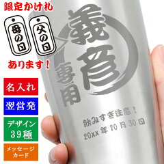 https://thumbnail.image.rakuten.co.jp/@0_mall/mg-rocket/cabinet/picture/tableware/tableware2/s-tumb-hahatiti.jpg