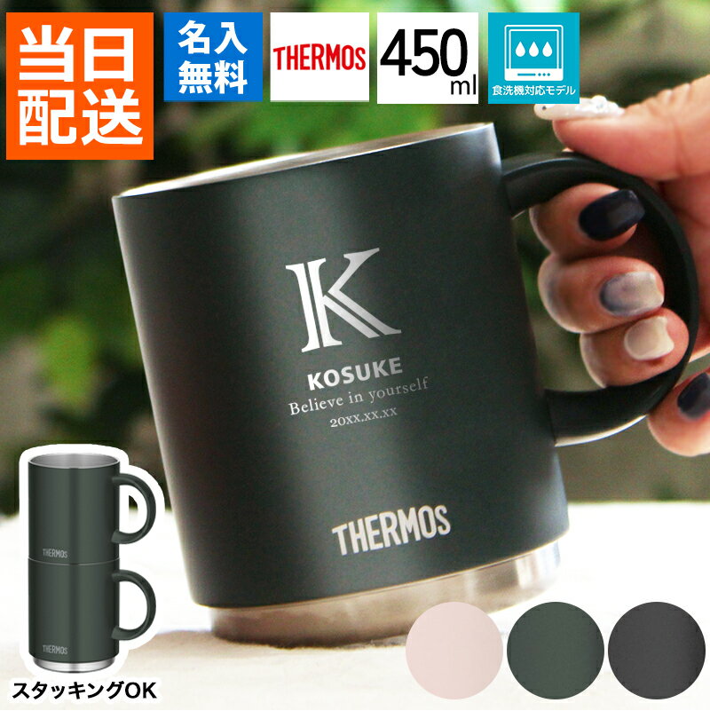 【商品合計税込3980円で送料無料】 グラスベイク モチーフ マグカップ 【ベリーグッド】BICENTENNIAL