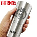 母の日 2024 サーモス タンブラー 名入れ スリム thermos おしゃれ ハイボール 真空断熱 ビアタンブラー 保温 保冷 ステンレスタンブラー 名前入り 祝い ギフト 母 父 コップ プレゼント オリジナル 彫刻 祝い 400ml 誕生日 還暦 記念 卒業 退職祝い 退職 お礼