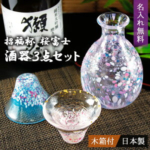 家呑みが格別になる 徳利 とっくり お猪口 おちょこ のセットのおすすめランキング わたしと 暮らし 家呑みが格別になる 徳利 とっくり お猪口 おちょこ のセットのおすすめランキング わたしと 暮らし