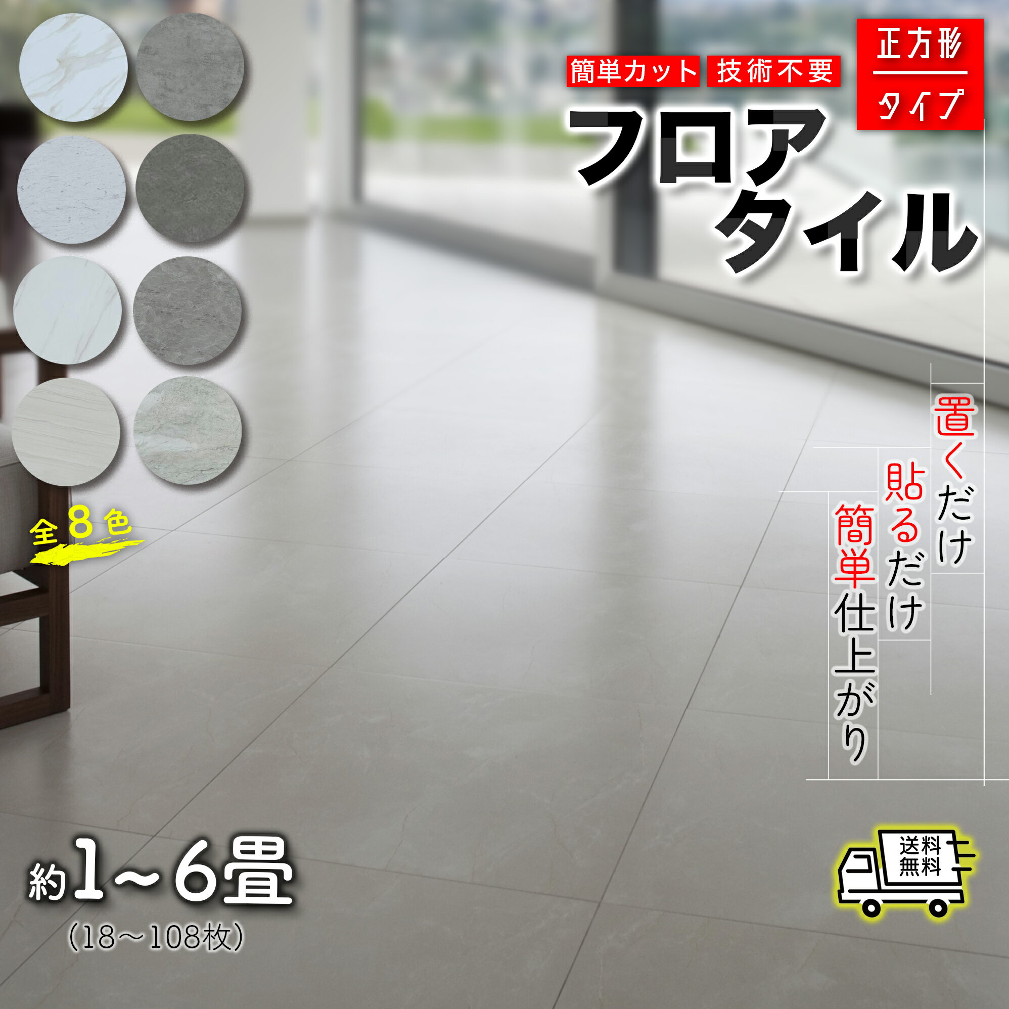 サンゲツ　タイルカーペット　新商品！！　正規品！　DIYに最適！【1枚から購入】　サンゲツ　NT-350シリーズWAFFLE TEXTURE　50cm×50cm