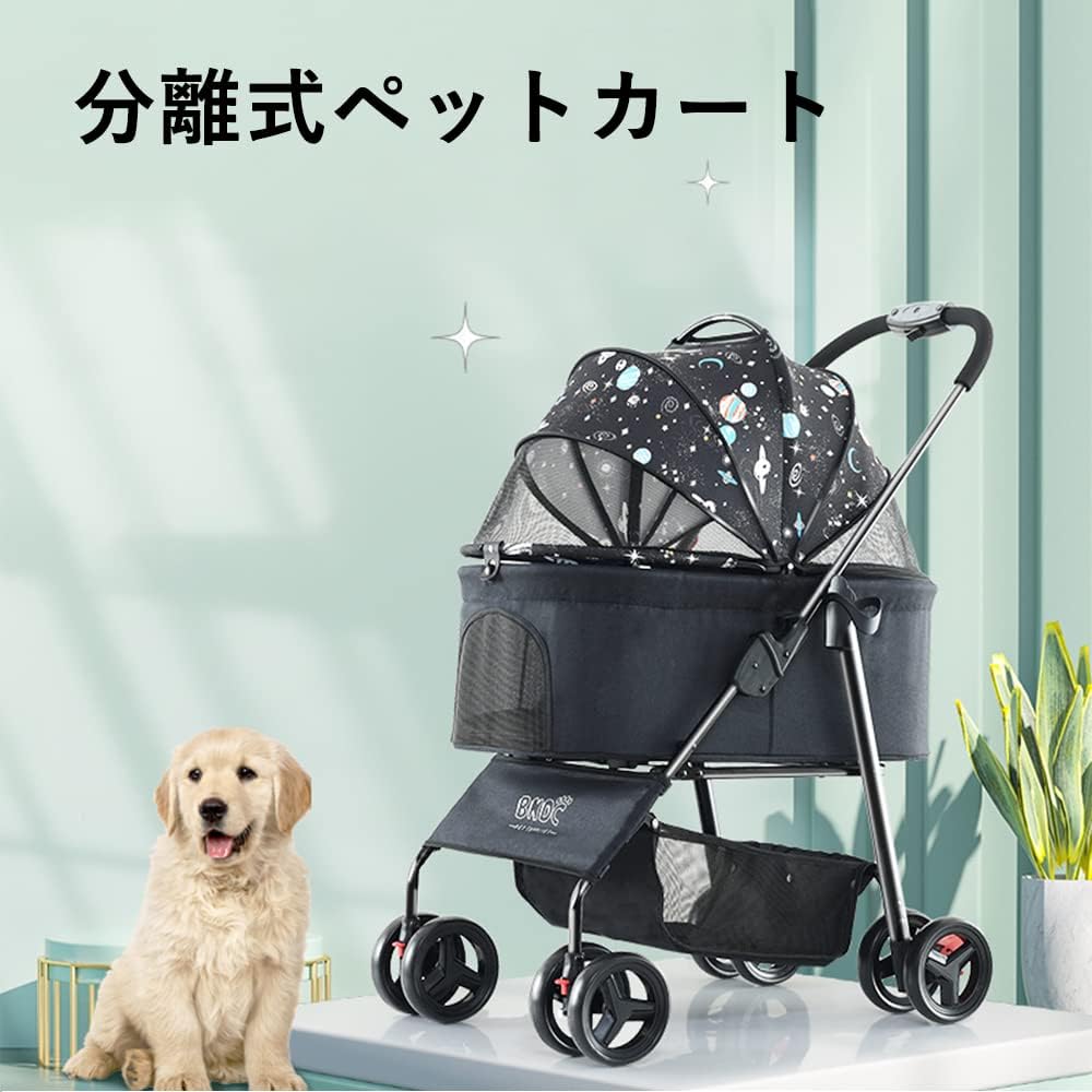 ペットカート 折りたたみ 分離型 取り外し 2way ブレーキ 耐荷重15Kg 重量6.2kg 全4色 防水 犬 猫 小型犬 中型犬 老犬 散歩 おでかけ 通院 旅行 合金鋼 飛び出し防止 PET-001