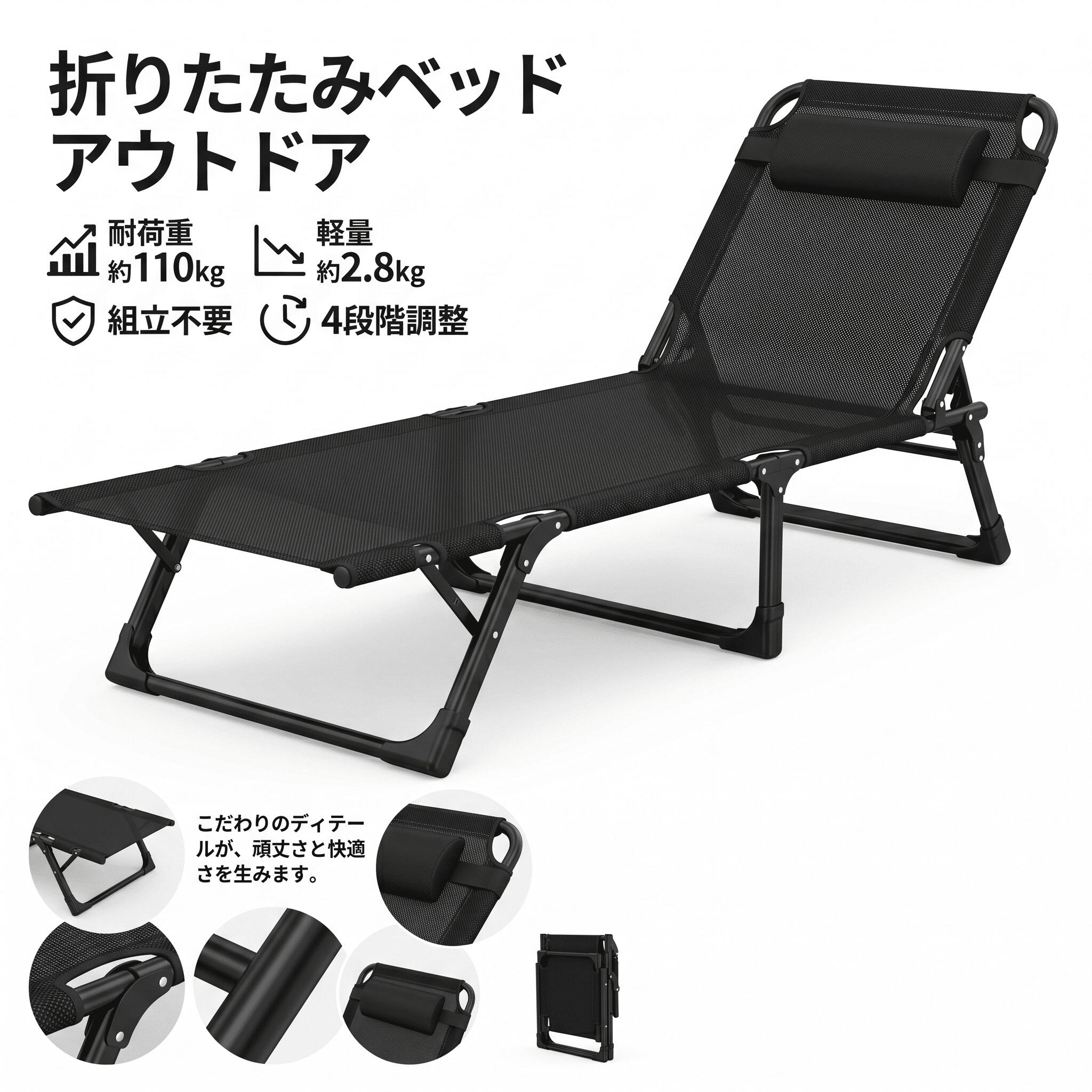 楽天市場】サマーベッド（アウトドア用寝具｜アウトドア）：スポーツ