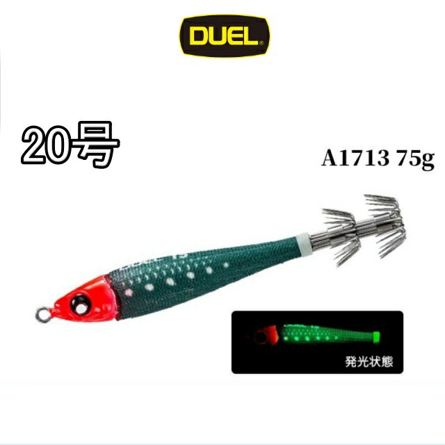楽天市場】デュエル ez-ベイトメタル 20号 75gの通販 楽天市場】デュエル ez-ベイトメタル 20号 75gの通販