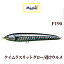 ラピード F190 (追加カラー) マリア ラピード Rapido F190 65g ケイムラスリットグロー 透けウルメ ヤマシタ ヤマリア 釣り道具 ルアー 釣り 仕掛け ラピード F190 (追加カラー) マリア ラピード Rapido F190 65g ケイムラスリットグロー 透けウルメ ヤマシタ ヤマリア 釣り道具 ルアー 釣り 仕掛け