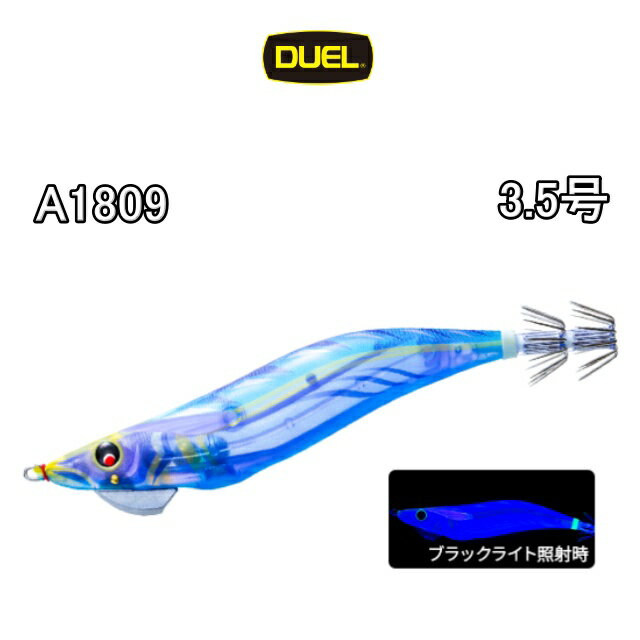 楽天市場】デュエル ez-qマグキャスト 3.5号の通販 楽天市場】デュエル ez-qマグキャスト 3.5号の通販