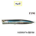 ダックダイブ F230 (追加カラー) マリア ダックダイブ duckdive F230 95g ケイムラスリットグロー 透けウルメ 釣り道具 ヤマシタ ヤマリア ルアー釣り 仕掛け