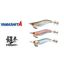 ヤマシタ 餌木ドロッパー 2.5号オモリグ YAMASHITA ケンサキイカ 490グロー