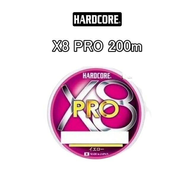 楽天市場】デュエル ハードコア x8 200m 2.0号の通販 楽天市場】デュエル ハードコア x8 200m 2.0号の通販