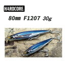 MONSTER SHOT(S) デュエル ルアー モンスターショット80mm 30g HARDCORE #4 F1207 各色 ハードコア DUEL 釣り具 ルアー 釣り デュエルルアー