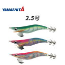 YAMASHITA (新色)YAMASHITA ヤマリア エギ王 ライブ LIVE 2.5号 モエモエグリーン スケスケキャンディ ぷちぷちコーラル 各色 エギング エギ ヤマシタ 餌木 追加カラー