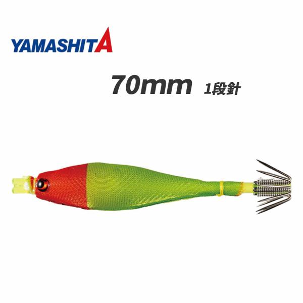 YAMASHITA SQUISH (新商品) ヤマシタ スクイッシュ 7-1 70mm 1段針 イカメタル ドロッパー スッテ イカメタルスッテ YAMARIA YAMASHITA イカ釣り ドロッパー