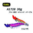 DUEL パタパタシンカー 30g A1728 SINKER 各色 デュエル エギ 餌木 エギング 仕掛け ティップラン エギ パタパタ シンカー 釣り