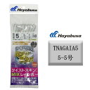 (数量限定)ハヤブサ 一押しサビキ 関アジ 関サバ ツイストスキンMIXレインボー 5-5号 TNAGAIA5 Hayabusa サビキ仕掛け 釣具 釣具小物 ...