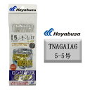 (数量限定)ハヤブサ 関アジ 関サバ ツイストパール ロングハリス 早潮SP 5-5号 TNAGAIA6 Hayabusa サビキ仕掛け 釣具 釣具小物 ハヤブ...