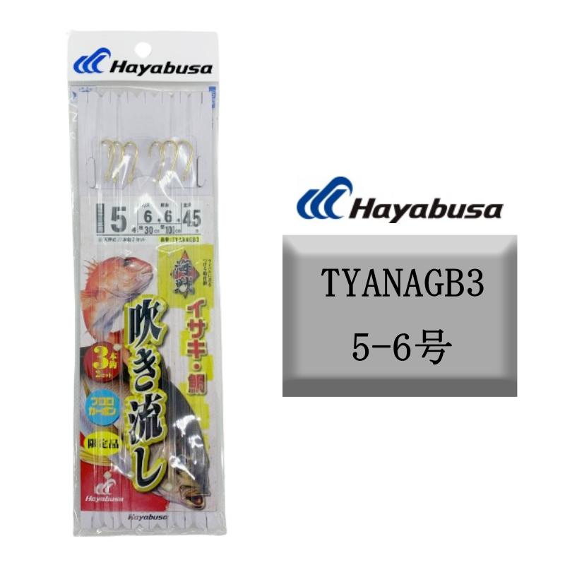 (追加サイズ)ハヤブサ 海戦 イサキ・鯛 吹き流し カラ鈎 4.5m 3本鈎 2セット 5-6号 TYANAGB3 Hayabusa サビキ仕掛け 釣具 釣具小物