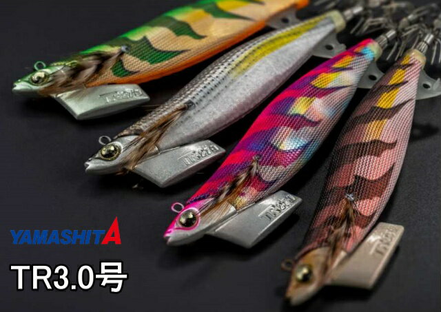 ブラックフライデー限定 P5倍】(追加カラー)ヤマシタ エギ王tr ヤマリア エギ王TR 3.0号 各色 追加カラー エギング エギ 餌木 ヤマシタ エギ王 TR YAMASHITA