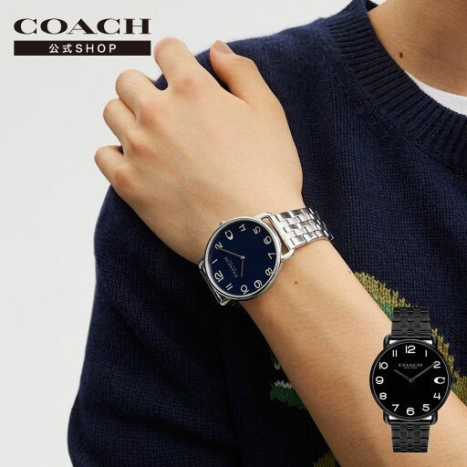 【公式】COACH コーチ メンズ 腕時計 正規品 公式 ギフト 14602667 ELLIOT 新生活 贈り物 シンプル ブランド ショッパー付 紙袋 オシャレ 【公式】COACH コーチ メンズ 腕時計 正規品 公式 ギフト 14602667 ELLIOT 新生活 贈り物 シンプル ブランド ショッパー付 紙袋 オシャレ