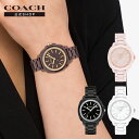 【公式】COACH コーチ 腕時計 14504401 14504402 14504403 14504406 レディース 女性 彼女 カップル プレゼント 誕生日 記念日 ブランド 母の日 正規品 ギフト KITT 卒業 新生活 贈り物 シンプル バレンタインデー ホワイトデー セラミック