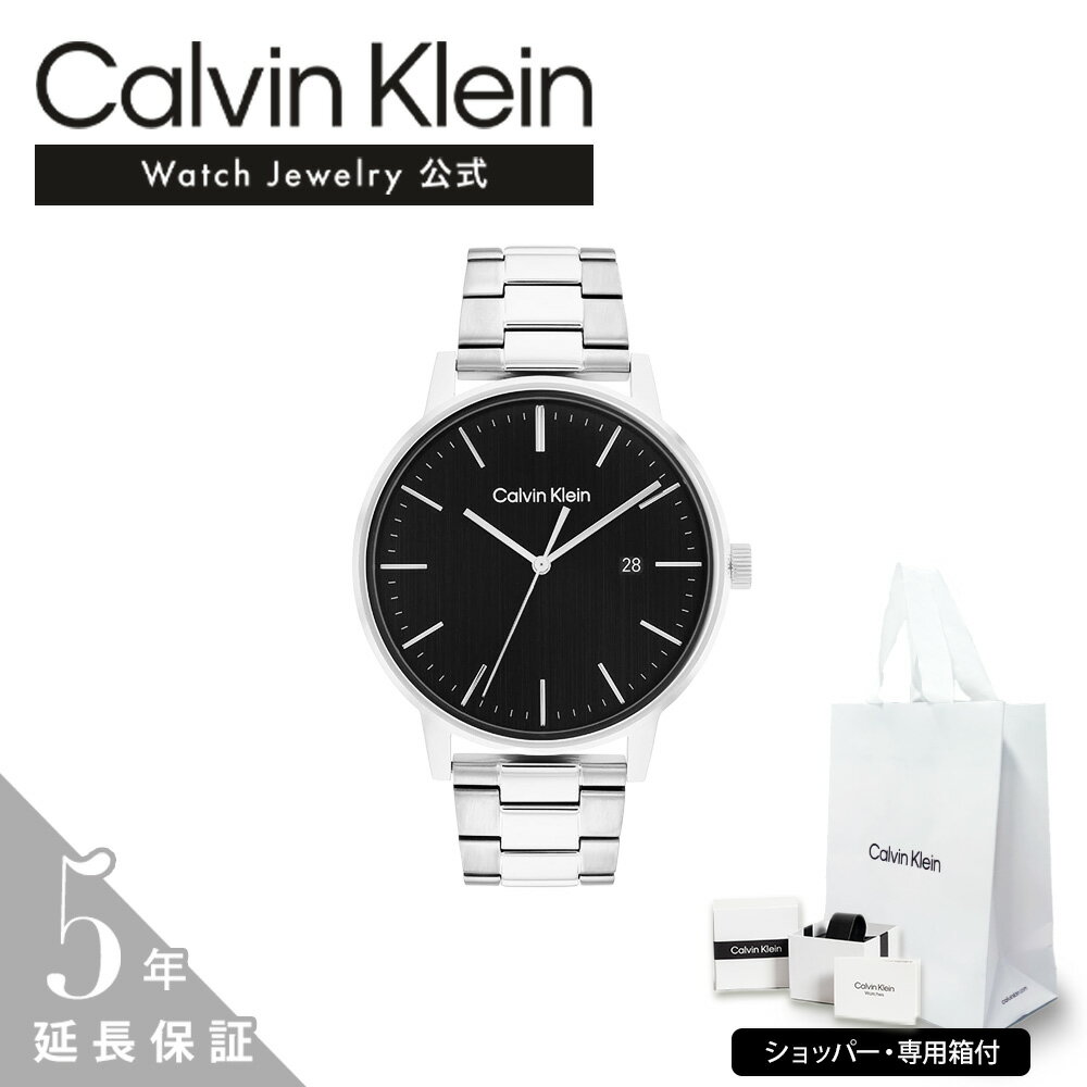 【公式】CK Calvin Klein シーケー カルバンクライン メンズ 腕時計 LINKED BRACELET FOR HIM 25200053 メンズ 男性 彼氏 カップル プレゼント 誕生日 記念日 ブランド 父の日 新生活 フレッシャーズ 新社会人 シンプルのサムネイル