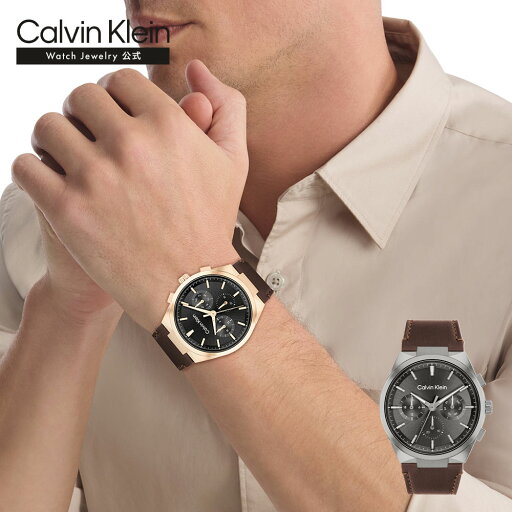 【公式】正規品 CK CalvinKlein カルバンクライン シーケー メンズ 腕時計 DISTINGUISH ロゴ シンプル ミニマル 時計 オシャレ ギフト プレゼント 就活 25200507 【公式】正規品 CK CalvinKlein カルバンクライン シーケー メンズ 腕時計 DISTINGUISH ロゴ シンプル ミニマル 時計 オシャレ ギフト プレゼント 就活 25200507