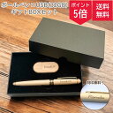 【5の付く日ポイント5倍!】【刻印 送料無料】木製 USBメモリ 32GB ボールペン セット 名入れ 刻印無料 ギフト プレゼント 卒業記念品 卒園記念品 入学祝い 就職祝い 退職祝い お祝い 記念品 名入り 天然木 ナチュラル おしゃれ USB ペンセット BOX付き
