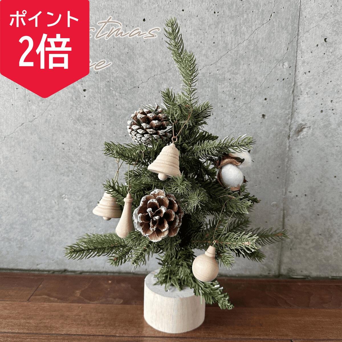 Rakuten - 【24日1:59までポイント2倍！】ミニツリー　┃　30cm電池ライト付き　┃　ツリー　もみの木　クリスマスフォト　ウォールデコ　　誕生日　タペストリー　クリスマス飾り　クリスマスギフト　ギフトラッピング　ギフト　オーナメント
