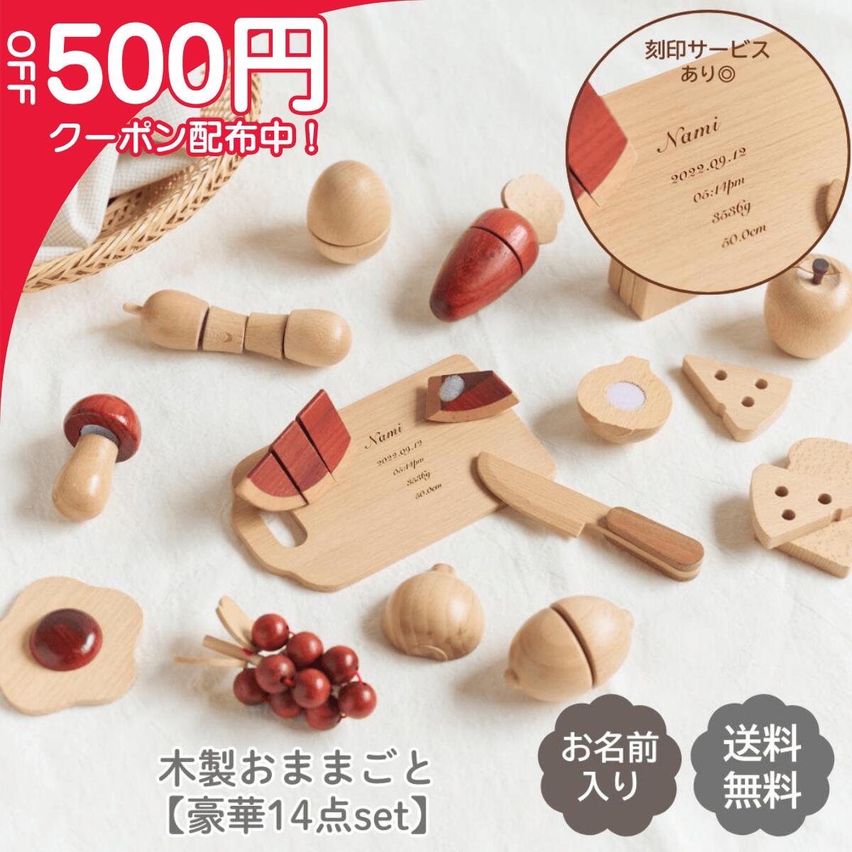 楽天市場】おままごと つみきの通販