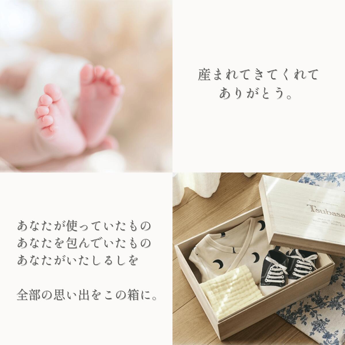 【26日までポイント2倍】【名入れ】メモリアルボックス 大サイズ ＆ 乳歯ケースセット 桐箱 日本製 出産祝い プレゼント 保存 ギフト へその緒 母子手帳収納対応 送料無料 おしゃれ 保管 収納 ファーストシューズ 月齢 シンプル 男の子 女の子 ペット