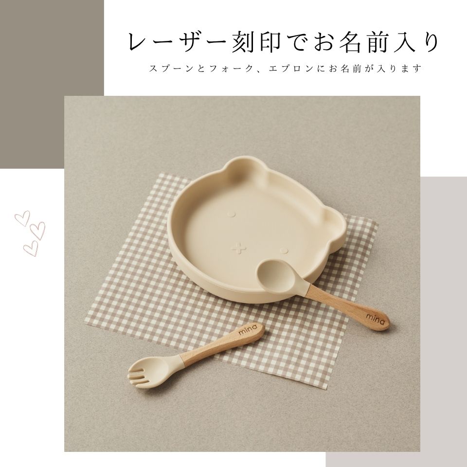 Mギフト オリジナルショップの【SALE】ギフトセット【名入れ刻印無料】メモリアルボックスとベビー食器セット シリコンプレート くま型 吸盤付き 木製カトラリー付き 出産祝い お食い初め 誕生日プレゼント シリコンスタイ付き 離乳食プレート おしゃれ ベビー食器 2-6歳頃の食事に 滑り止め付き｜アングル3