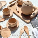 【5のつく日限定ポイント2倍!GWクーポン配布中★】【名入れ無料!】木製 トレー カトラリーセット 木製おもちゃ おままごと 出産祝い ギフト 誕生日 撮影 ハ...