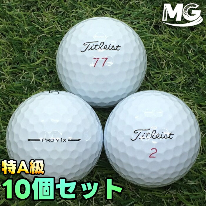 【中古】 特A級 タイトリスト PROV1x 2023年モデル ホワイト 10個【ロストボール】【美品ボール】 12865