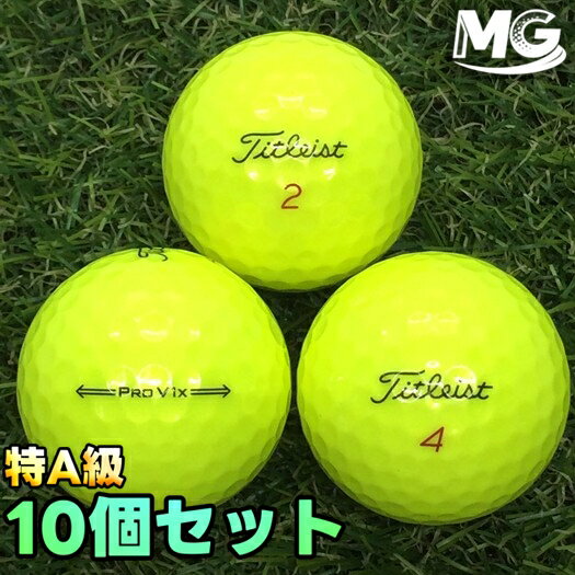 【中古】 特A級 タイトリスト PROV1x 2021年モデル イエロー 10個【ロストボール】【美品ボール】 12895