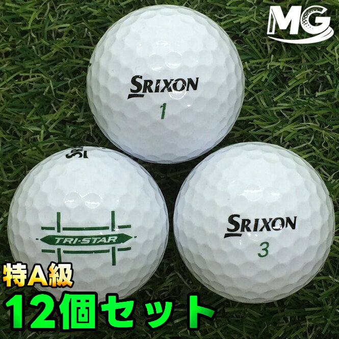 Rakuten - 【中古】 特A級 スリクソン TRI-STAR 2022年モデル ホワイト 12個【ロストボール】【美品ボール】 36877