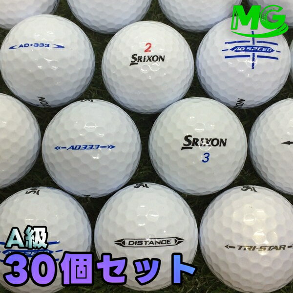 Rakuten - 【中古】 A級 スリクソン シリーズ 混合 ホワイト 30個【ロストボール】【美品ボール】 39796