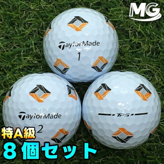 【中古】 特A級 テーラーメイド TP5 2024年モデル PiX 8個【ロストボール】【美品ボール】 63655