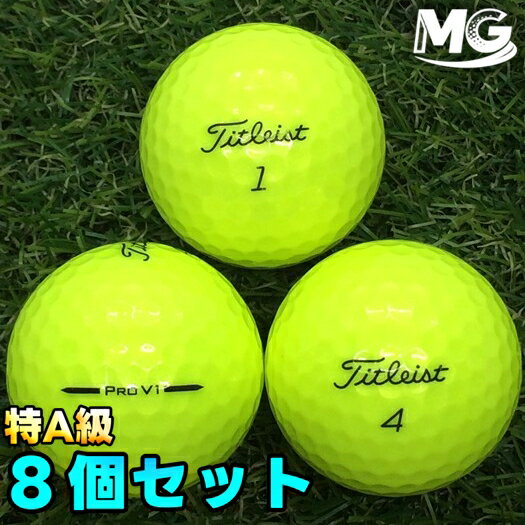 【中古】 特A級 タイトリスト PROV1 2025年モデル イエロー 8個【ロストボール】【美品ボール】 13855