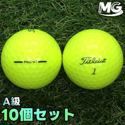 Rakuten - 【中古】 A級 タイトリスト PROV1　2025年モデル イエロー 10個【ロストボール】【美品ボール】 13856