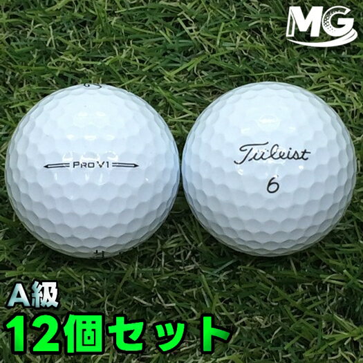 【中古】 A級 タイトリスト PROV1 2023年モデル ホワイト 12個【ロストボール】【美品ボール】 13866