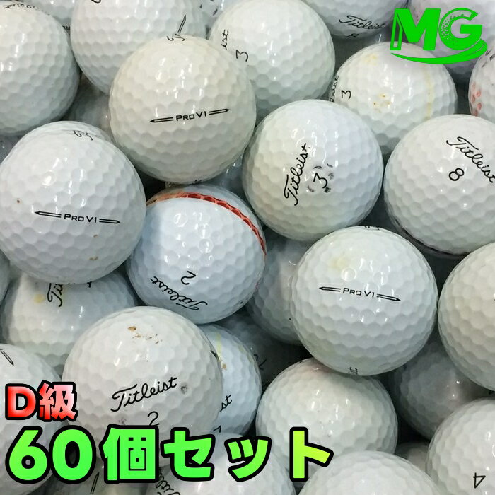 Rakuten - 【中古】 D級 タイトリスト PROV1　2023年モデル ホワイト 60個【ロストボール】 13869
