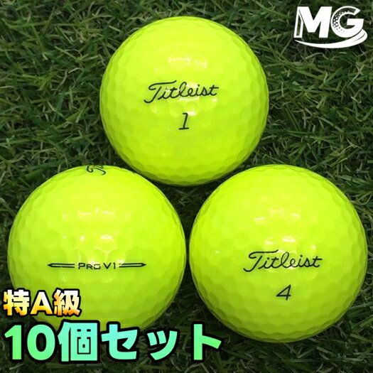 最新 タイトリストPRO V1 2025年モデル 20個　　イエロー Pro V1 タイトリスト 2025 オウンマーク プロV1 ProV1 ゴルフボール [1