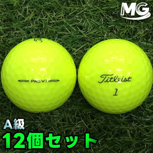 Rakuten - 【中古】 A級 タイトリスト PROV1　2023年モデル イエロー 12個【ロストボール】【美品ボール】 13876