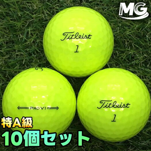 楽天市場】prov1 イエロー ロストの通販