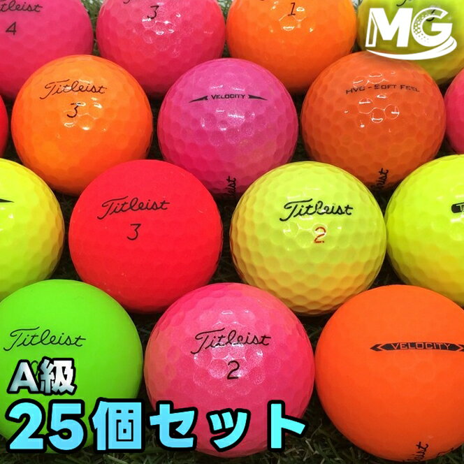 Rakuten - 【中古】 A級 タイトリスト シリーズ カラー混合 25個【ロストボール】【美品ボール】 19886
