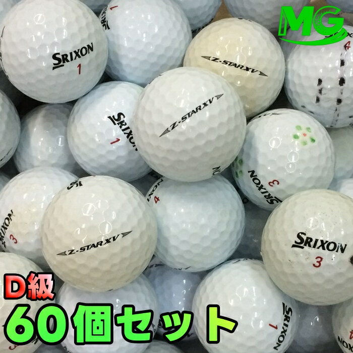 Rakuten - 【中古】 D級 スリクソン Z-STRA XV 2025年モデル ホワイト 60個【ロストボール】 32270